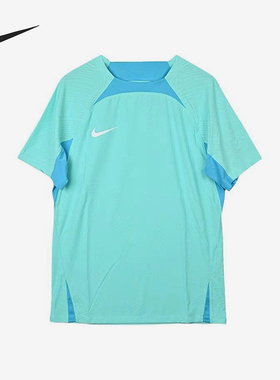 Nike/耐克正品DRI-FIT ADV男士训练透气足球短袖T恤DR0668-354