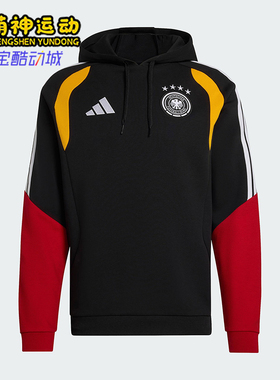 Adidas/阿迪达斯正品德国队男士抽绳足球训练连帽套头卫衣KB4482