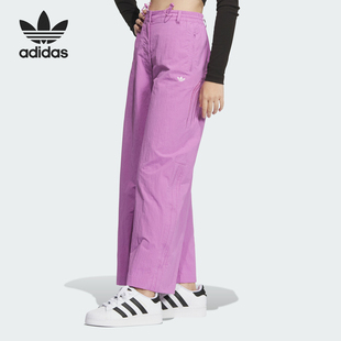 Adidas 三叶草女士运动时尚 阔腿长裤 JJ4962 阿迪达斯正品