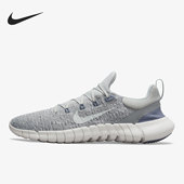 耐克正品 FREE 赤足男女泡棉缓震轻便跑步鞋 Nike CZ1884 003
