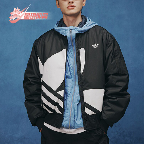 阿迪达斯男女复古立领运动外套