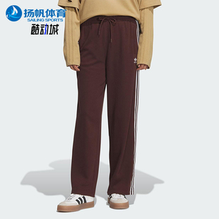 Adidas/阿迪达斯正品三叶草女士运动针织宽松条纹休闲长裤KS5961