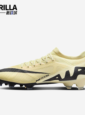 Nike/耐克正品运动透气新款男士低帮时尚轻便足球鞋DJ5603-700