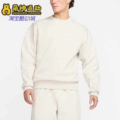 Nike/耐克男士圆领卫衣