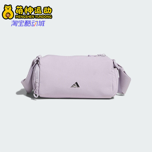 阿迪达斯男女同款时尚潮流腰包