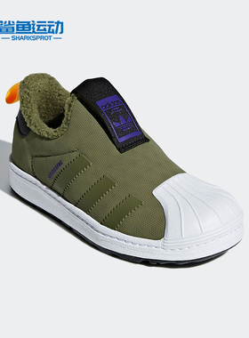 Adidas/阿迪达斯正品三叶草儿童贝壳头运动保暖休闲鞋B37270