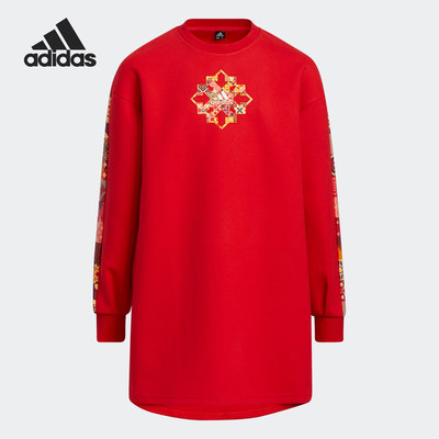 Adidas/阿迪达斯正品新款春季新款大童运动长袖连衣裙HC2735