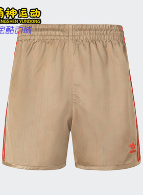 Adidas/阿迪达斯正品三叶草男士复古足球透气梭织短裤JY1752
