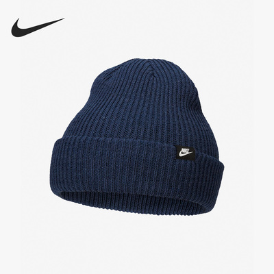 Nike/耐克正品Sportswear男女新款保暖毛线针织帽DV5435-410
