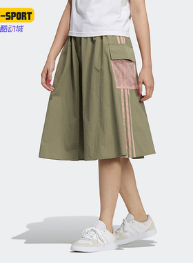 Adidas/阿迪达斯正品夏季新款女士经典时尚潮流透气半身裙H18602
