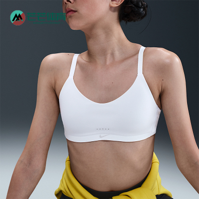 Nike/耐克正品Alate大童透气贴身亲肤柔软休闲运动内衣HQ7731-100