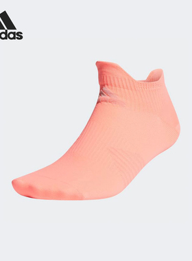 Adidas/阿迪达斯正品新款男女简约透气运动袜一双装HE4971