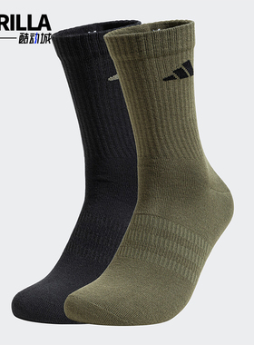 Adidas/阿迪达斯正品新款男女透气篮球运动袜两双装JX5055