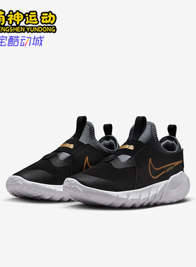 Nike/耐克正品Flex Runner 2 GS女子大童运动减震跑鞋DJ6038-007