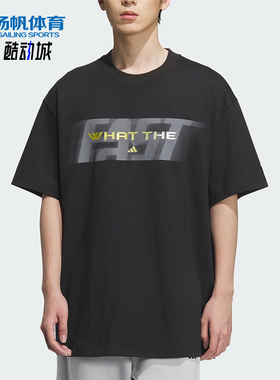 Adidas/阿迪达斯正品2025夏季款男士印花经典宽松篮球短袖KA2292