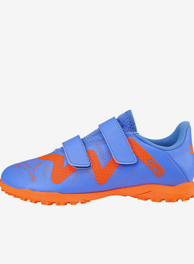 Puma/彪马正品新款大童运动魔术贴碎钉足球鞋107205-01