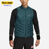耐克正品 经典 THERMA Nike FIT ADV男士 保暖羽绒马甲FB7543 328
