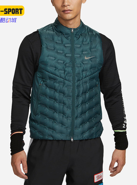 Nike/耐克正品THERMA-FIT ADV男士经典保暖羽绒马甲FB7543-328