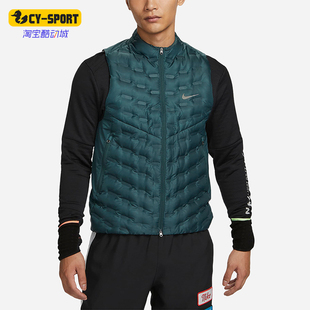 Nike/耐克正品THERMA-FIT ADV男士经典保暖羽绒马甲FB7543-328