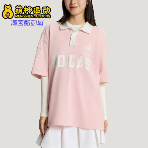 Adidas/阿迪达斯正品夏季男女翻领宽松轻盈经典短袖POLO衫KW8118