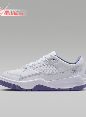 Nike/耐克正品JORDANGS大童耐磨轻盈缓震运动篮球鞋HF3333-115