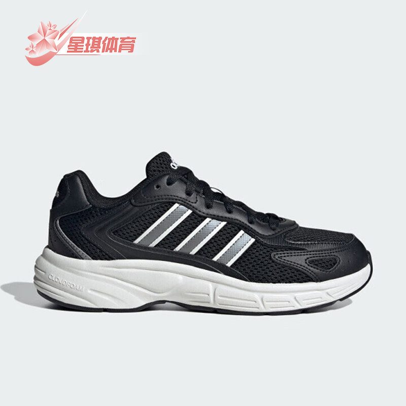 Adidas/阿迪达斯正品新款女士轻便防滑透气运动舒适跑步鞋JR5157