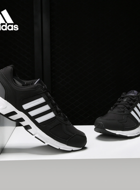 Adidas/阿迪达斯正品Equipment 10 男女缓震运动跑步鞋 DA9375
