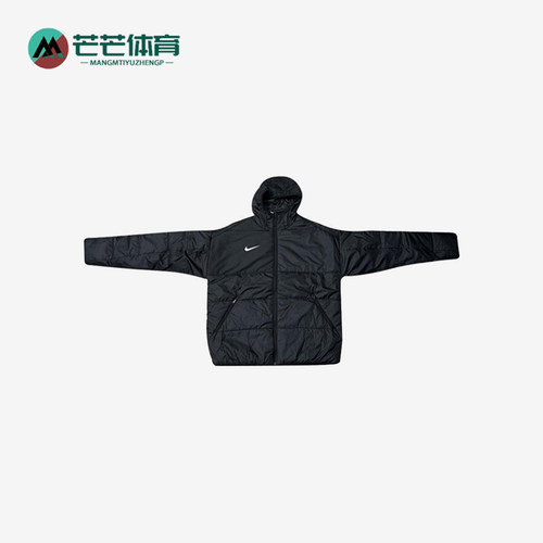 Nike/耐克正品男士连帽拉链舒适简约保暖长袖棉服FD7703-010