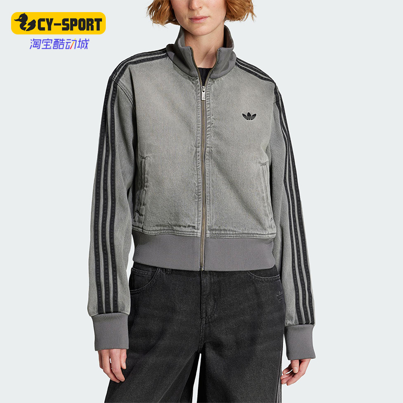 Adidas/阿迪达斯正品三叶草女士休闲牛仔立领日常短款外套JY2564