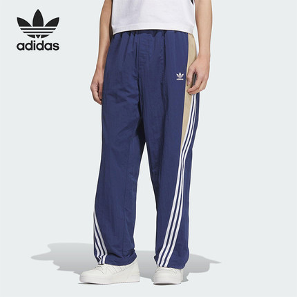 Adidas/阿迪达斯正品三叶草男士宽松休闲经典户外运动裤KC3133