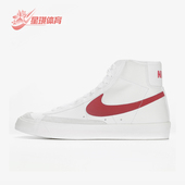 耐克正品 日常高帮系带耐磨休闲板鞋 春季 Nike 款 男士 BQ6806 102