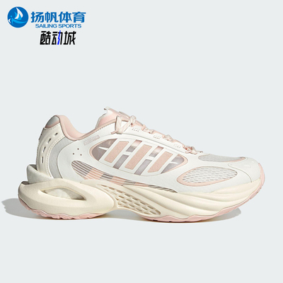 Adidas/阿迪达斯正品新款女士网面缓震透气经典运动跑步鞋JQ4948