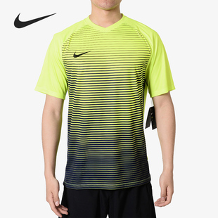 耐克正品 AO2374 Dir T恤 702 FIT男子足球运动训练短袖 Nike