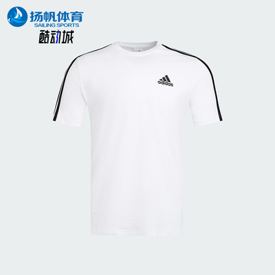 Adidas/阿迪达斯正品夏季透气简约男士运动经典休闲短袖T恤KU3922