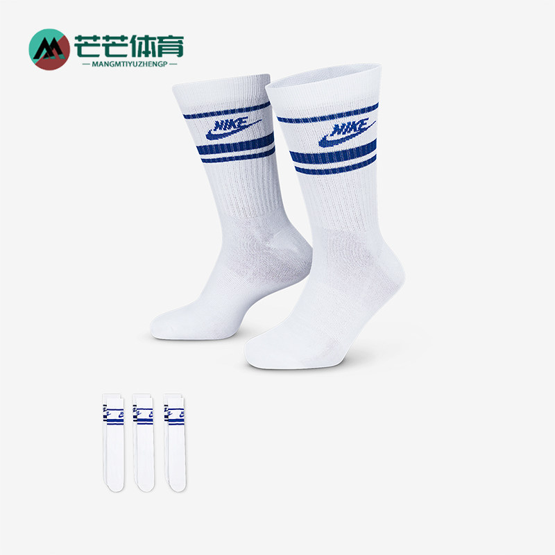 Nike/耐克正品Sportswear男女白蓝色柔软经典中筒袜DX5089-105