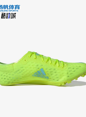 Adidas/阿迪达斯正品时尚男女专业田径经典耐磨低帮跑步鞋FW2249