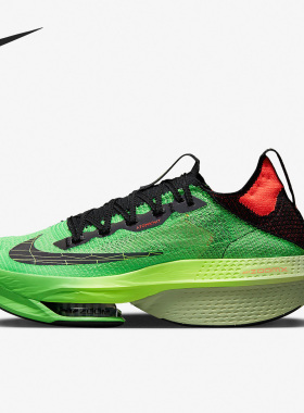 Nike/耐克正品ZoomX AlphaFly NEXT% 2男子跑步鞋 DZ4784-304