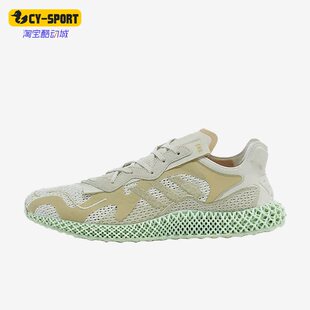 4D男子运动休闲跑步鞋 Evo FW9953 阿迪达斯26夏Consortium Adidas