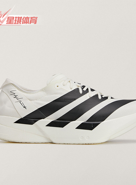 Adidas/阿迪达斯正品Y-3ADIOSPRO4新款男女鞋跑步鞋KI6875