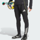 阿迪达斯正品 训练修身 TIRO25C Adidas PNT男士 足球长裤 JW4356