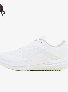 Nike/耐克正品AIR WINFLO 10女士耐磨透气缓震跑步鞋IH0643-101