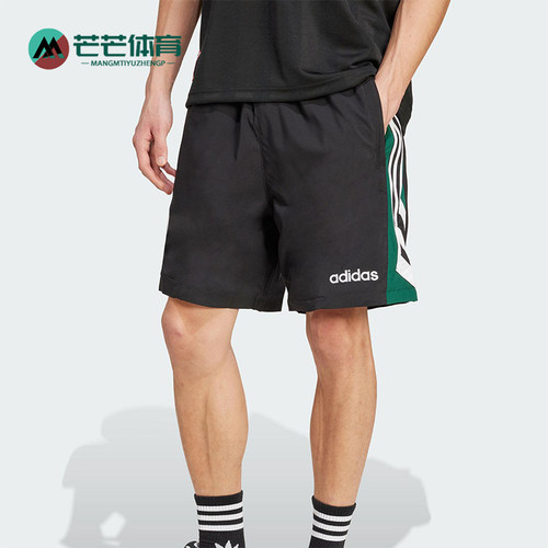 Adidas/阿迪达斯正品2025夏季款男士宽松运动经典休闲短裤JX3077