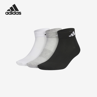Adidas/阿迪达斯正品新款男女亲肤柔软舒适运动袜三双装 JC9268