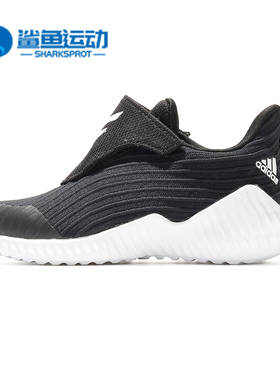 Adidas/阿迪达斯正品 新款 FortaRun AC 婴童休闲鞋 AH2637