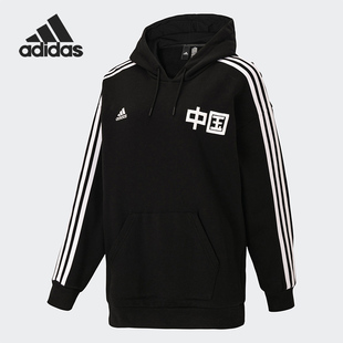 休闲女子时尚 潮流针织连帽卫衣HT9385 阿迪达斯正品 Adidas