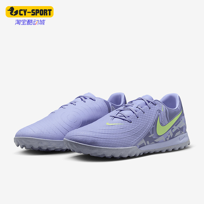 Nike/耐克正品PHANTOM GX 2男士经典运动训练足球鞋HF1596-500