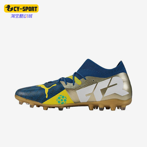 Puma/彪马正品FUTURE 7 MATCH男士经典运动训练足球鞋108084-01