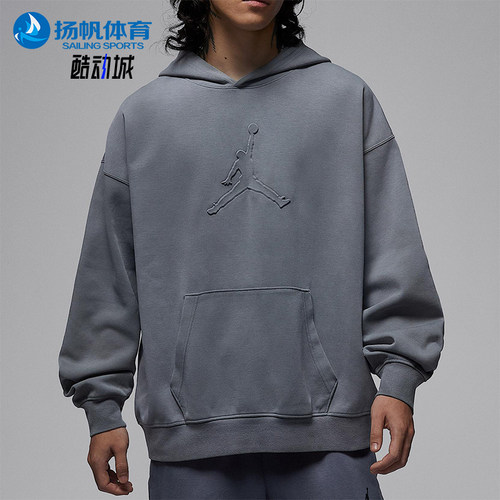 Nike/耐克正品JORDAN男士休闲连帽套头耐穿运动卫衣IH0615-084