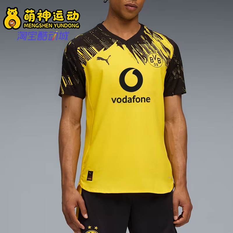 Puma/彪马正品男黄黑色足球衣比赛速干经典排汗训练短袖780087-01