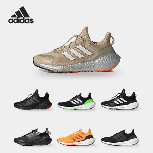 阿迪达斯男女运动跑步鞋